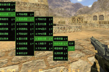 cs1.6机器人补丁中文版