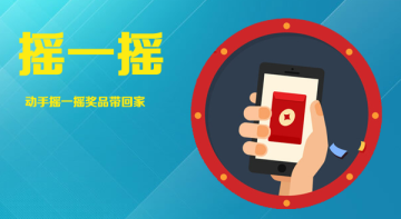 微小信微信公众管理平台客户端