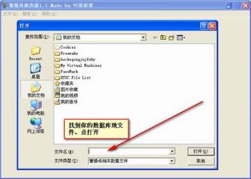 三国志曹操传修改器