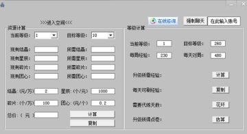 qq炫舞积分抽奖自动挂