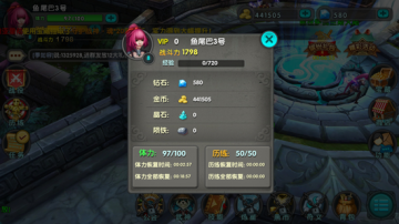 太极熊猫2简单游助手v1.2 安卓版