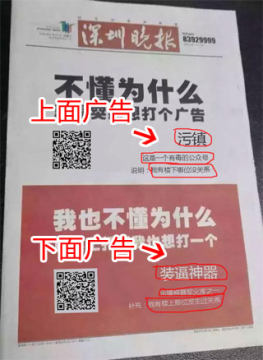 我也不懂为什么见楼上打了我也想打一个广告生成器