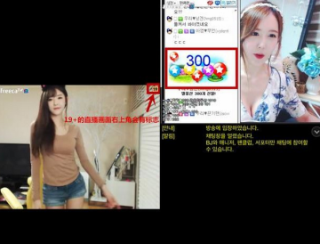 orgtv女主播手机版