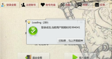 魔兽笨笨熊全图2016