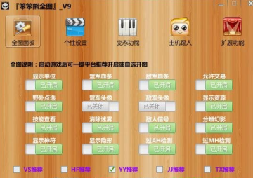 魔兽笨笨熊全图2016
