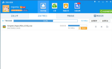 百度网盘h福利资源2016
