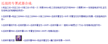 魔界复仇2.2攻略