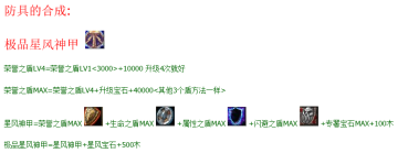 魔界复仇2.2攻略