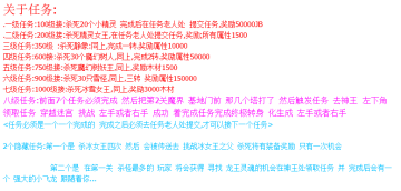 魔界复仇2.2攻略