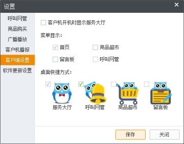 顺网娱乐助手赚顺豆版