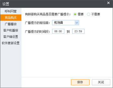 顺网娱乐助手赚顺豆版