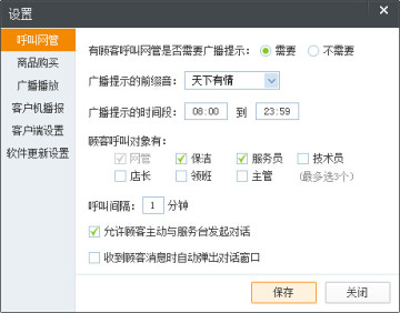 顺网娱乐助手赚顺豆版