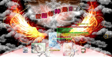 校园修神录ii3.33攻略