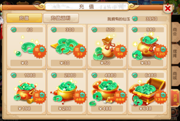 梦幻西游手游金立版本