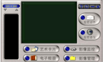 VP EYE视频软件4.0 完整版