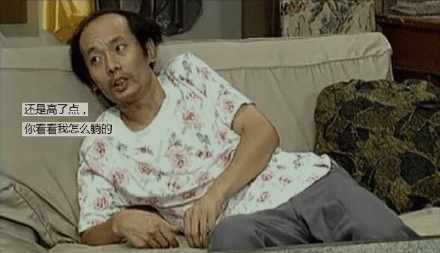 葛优会心颓废表情包图片大全