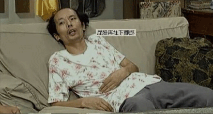 葛优会心颓废表情包图片大全