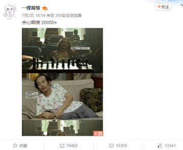 葛优会心颓废表情包图片大全