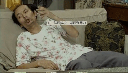 葛优会心颓废表情包图片大全