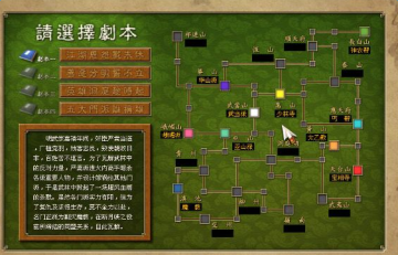 天下霸图存档修改器鬼龙之舞1.37
