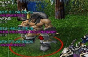 神幻之恋2.6攻略