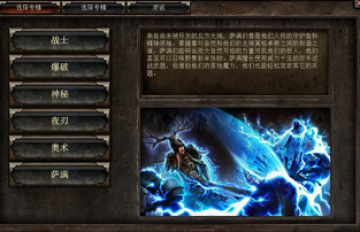 Grim Dawn加点模拟器