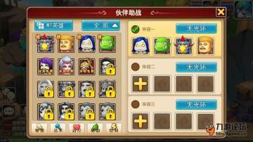 我叫MT3手游360版客户端