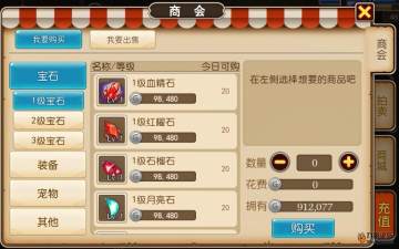 我叫MT3手游360版客户端