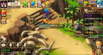 我叫MT3手游360版客户端