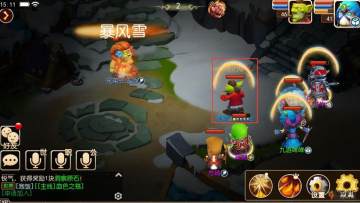 我叫MT3手游360版客户端