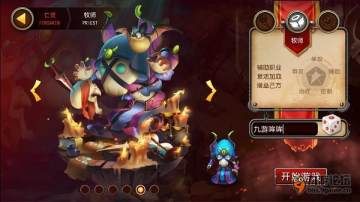 我叫MT3手游360版客户端