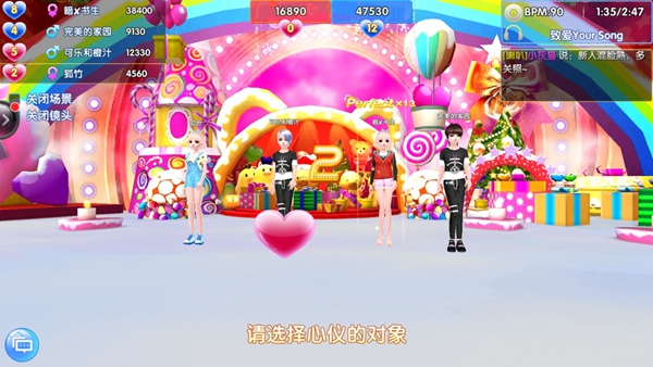 炫舞浪漫爱官方最新版本