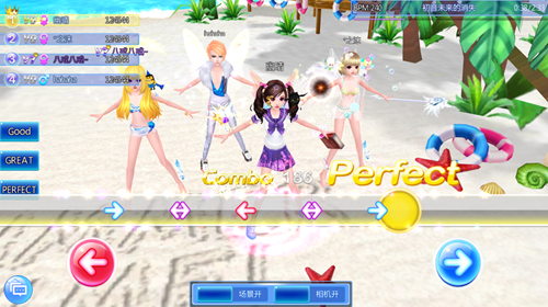 炫舞浪漫爱官方最新版本