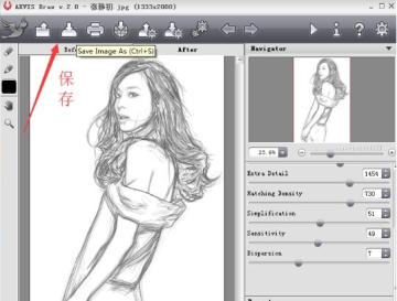 akvis draw汉化版(附教程)