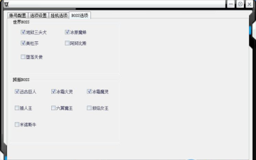 天启魔法王座辅助脚本