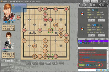 qq中国象棋辅助作弊器