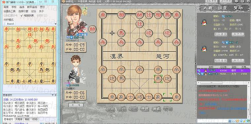 qq中国象棋辅助作弊器
