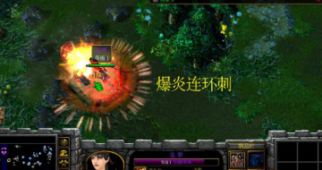 净天之命1.79攻略