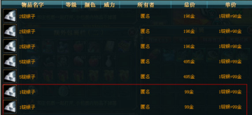 御龙在天辅助修改器安卓版