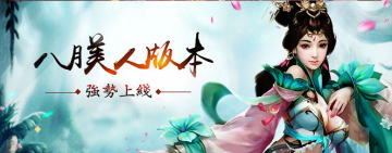 微信名将大乱斗全民无双最新版