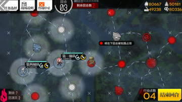 少女前线苹果版