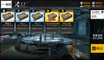 少女前线苹果版