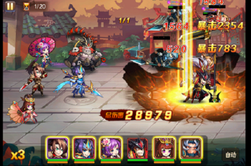 放开那三国2游戏苹果版