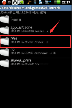我的世界之像素恐龙汉化版