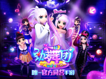 劲舞团手游苹果手机