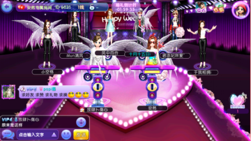 劲舞团手游苹果手机