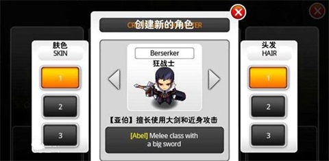 泽诺尼亚5内置菜单汉化版