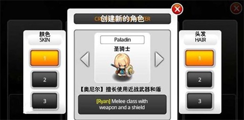 泽诺尼亚5内置菜单汉化版