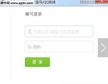iPhone7在线工具