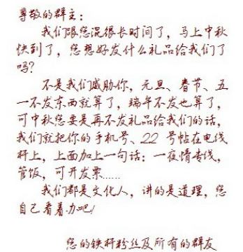 中秋节群主发月饼gif动态表情